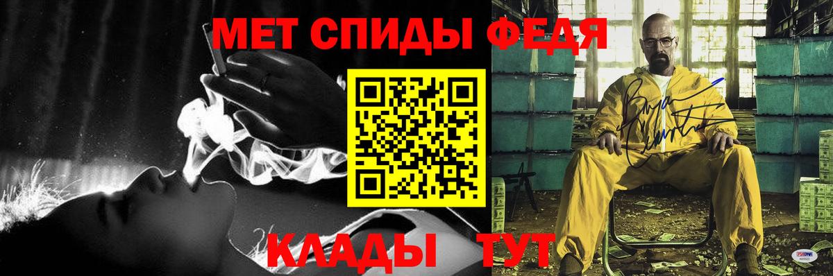 АМФ 98% Черняховск