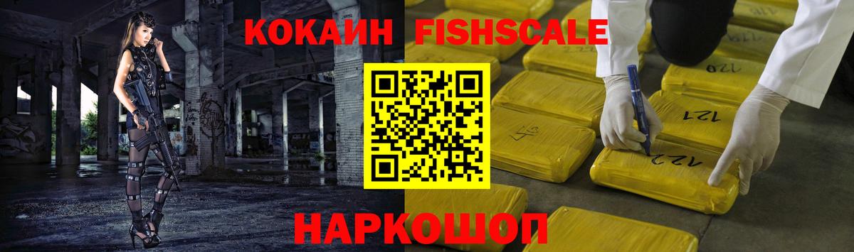 COCAIN Колумбийский  Вход с VPN  Cocaine Колумбийский  Черняховск 