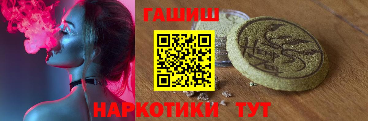 ГАШ 40% ТГК Черняховск