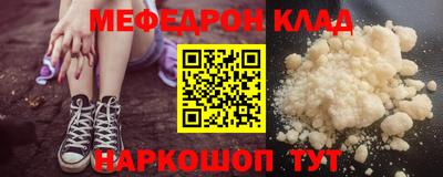 мефедрон мука Лесосибирск