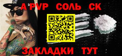 винт Ликино-Дулёво