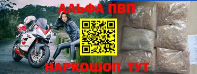 винт Ликино-Дулёво