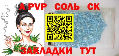 винт Ликино-Дулёво
