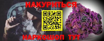 а пвп мука Ливны