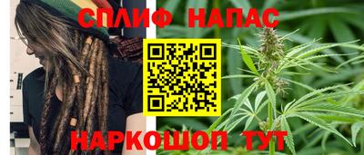 а пвп мука Ливны