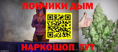 а пвп мука Ливны