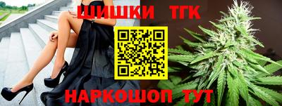 винт Ликино-Дулёво