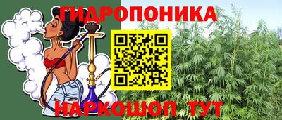 винт Ликино-Дулёво