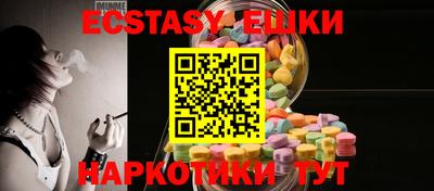 винт Ликино-Дулёво