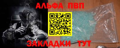 а пвп мука Ливны