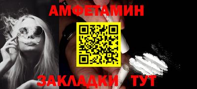 винт Ликино-Дулёво