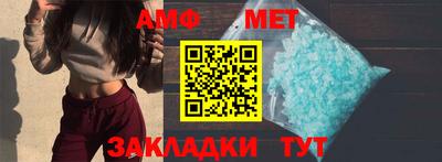 винт Ликино-Дулёво