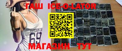 а пвп мука Ливны