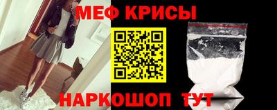 а пвп мука Ливны