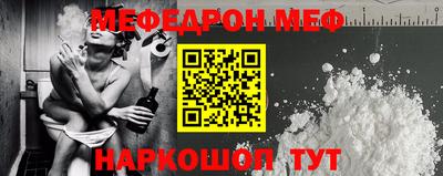 мефедрон мука Лесосибирск