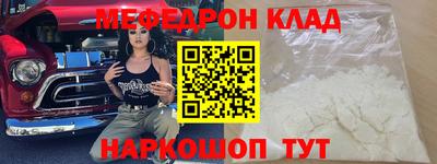 мефедрон мука Лесосибирск
