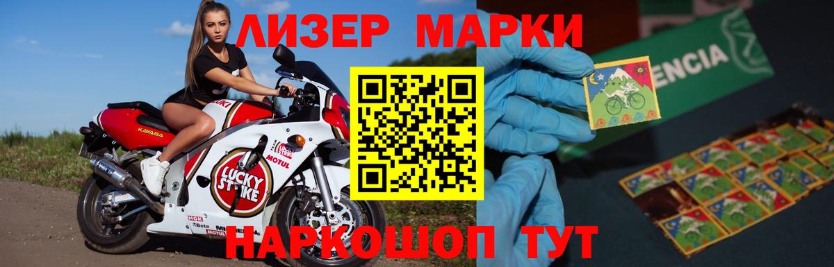 Лсд 25 экстази кислота  LSD-25 экстази  Черняховск  Вход с VPN  мега маркетплейс  Лсд 25 экстази ecstasy 