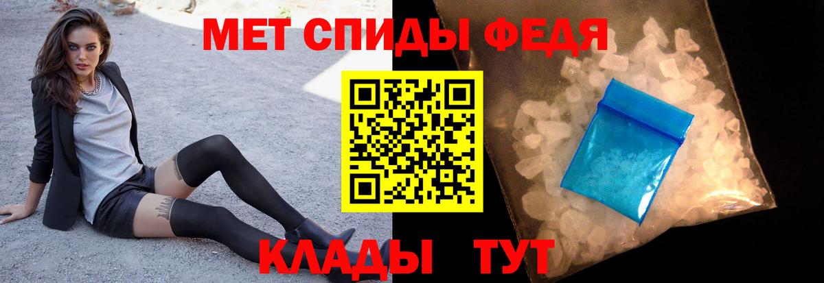Первитин пудра Черняховск
