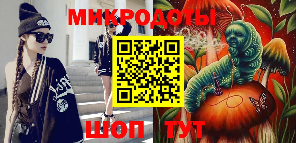 Галлюциногенные грибы мицелий  Вход с VPN  Черняховск 