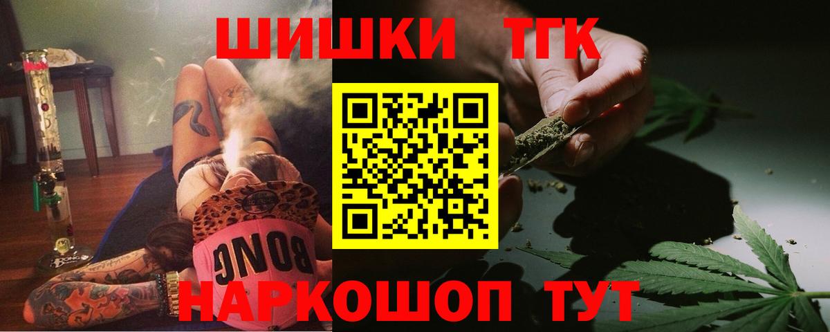 Бошки марихуана индика Черняховск
