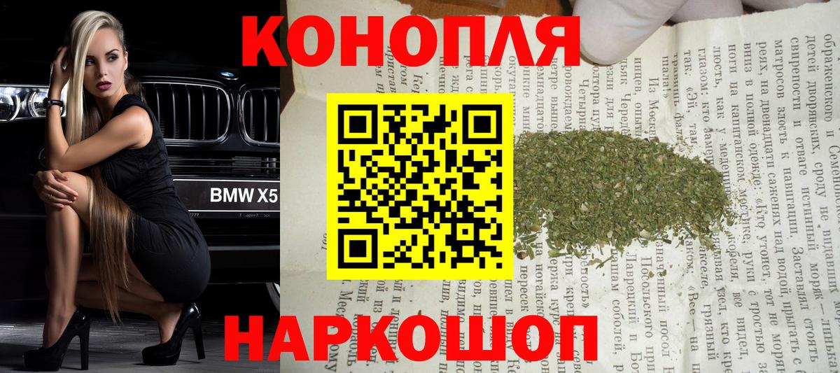 МАРИХУАНА MAZAR  Конопля Bruce Banner  Вход с VPN  Марихуана THC 21%  Бошки марихуана семена  Черняховск 